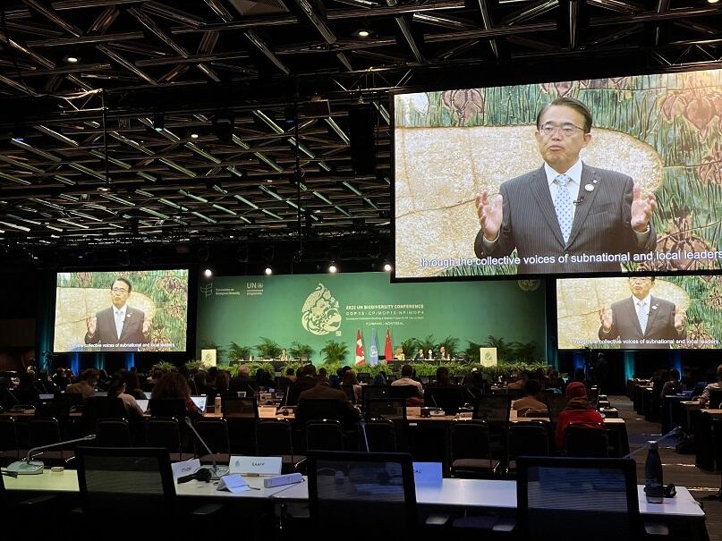 COP15併催 国際自治体会議におけるビデオメッセージの発信