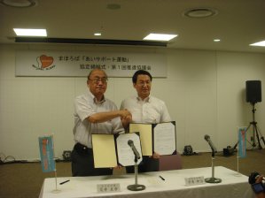 奈良県知事と連携協定締結