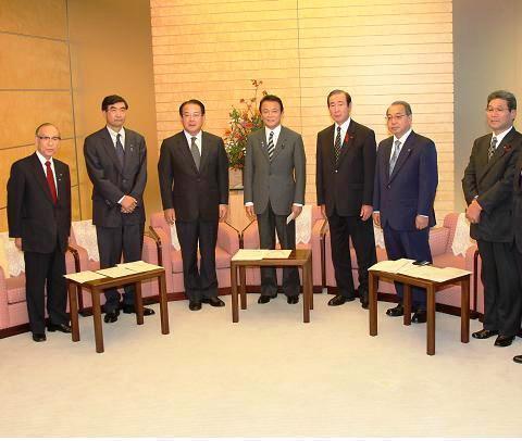 画像：地方六団体代表と麻生内閣総理大臣写真