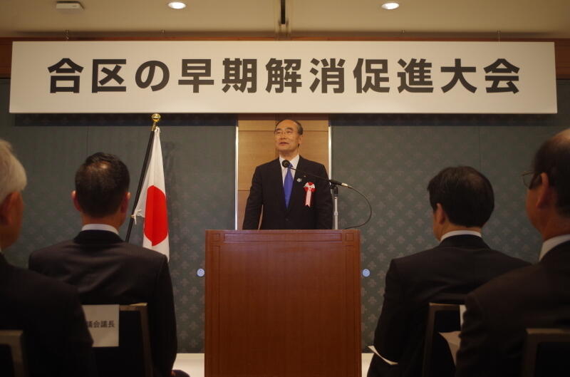 合区解消に関して発言する 全国知事会 飯泉徳島県知事