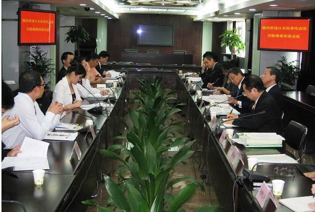 画像：広東省発展と改革委員会との意見交換の様子