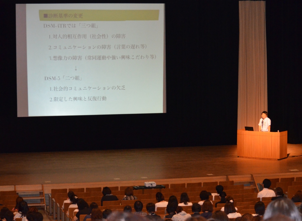 発達支援サポーター育成研修の様子