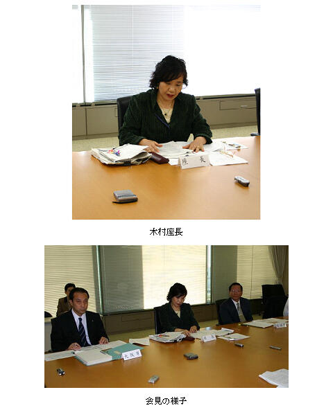 (写真上)木村座長、(写真下)会見の様子