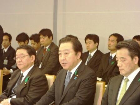 画像:国と地方の協議の場で挨拶する野田内閣総理大臣
